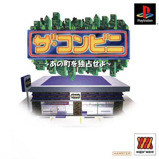 Conveni, The - Ano Machi o Dokusen seyo (Japan) (Major Wave)